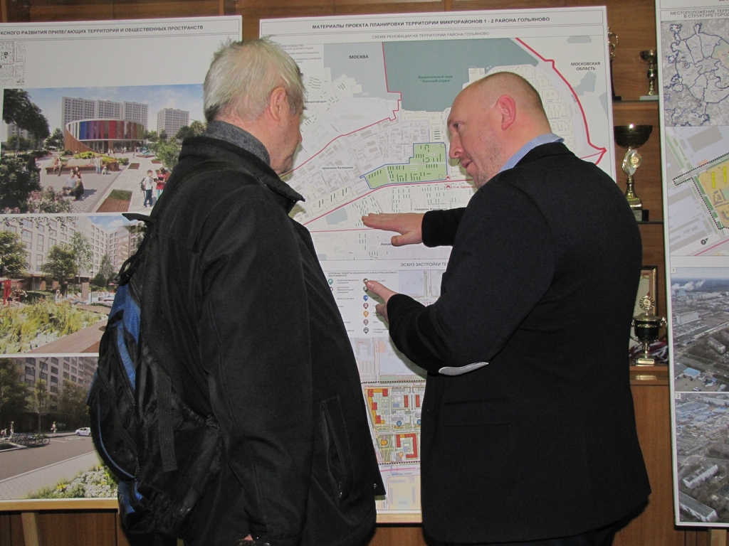 2 В управе района Гольяново работала экспозиция по проектам планировки территории микрорайонов 1-2 и 3 4 5