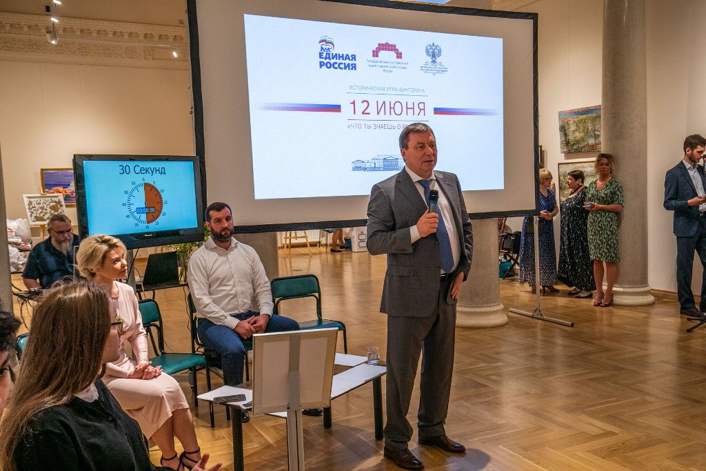 Перед участниками викторины выступил член жюри стали секретарь МГРО Единой России Андрей Метельский