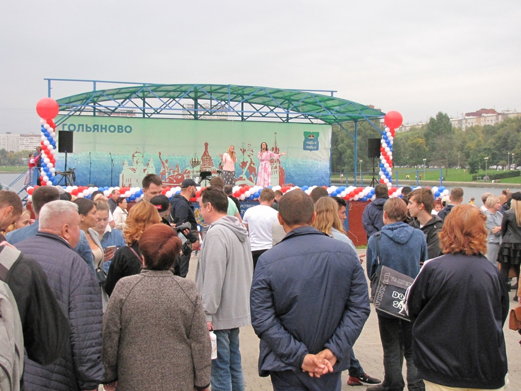 4 В Гольяновском парке прошло мероприятие   Я люблю тебя Москва  