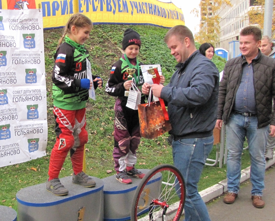 1 Состоялось Первенство по велосипедному спорту  BMX на призы муниципального округа Гольяново