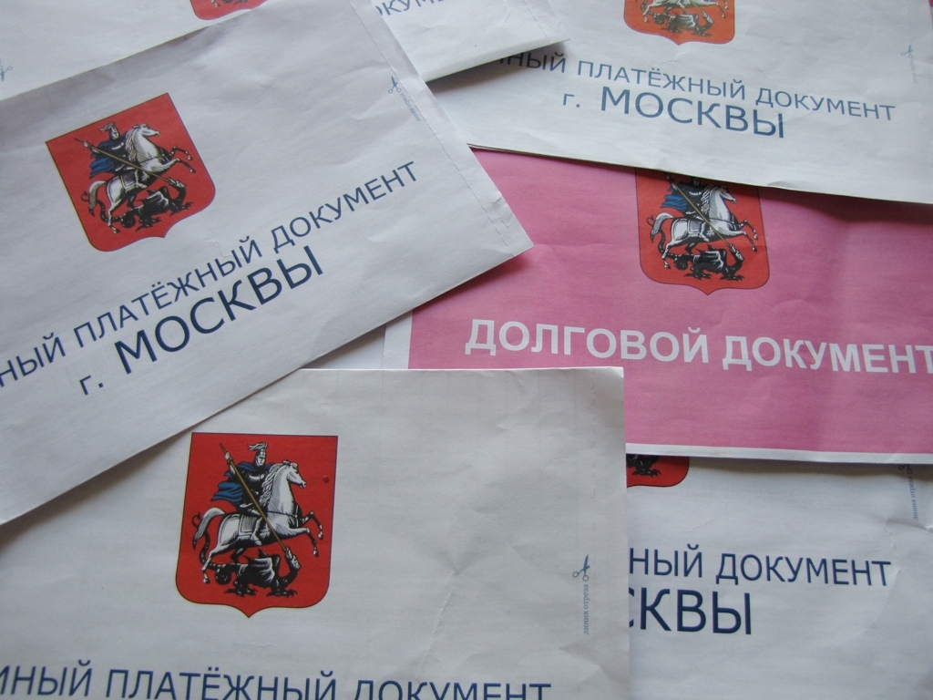 2 В Гольянове каждый месяц направляется более 5000 уведомлений о наличии задолженности