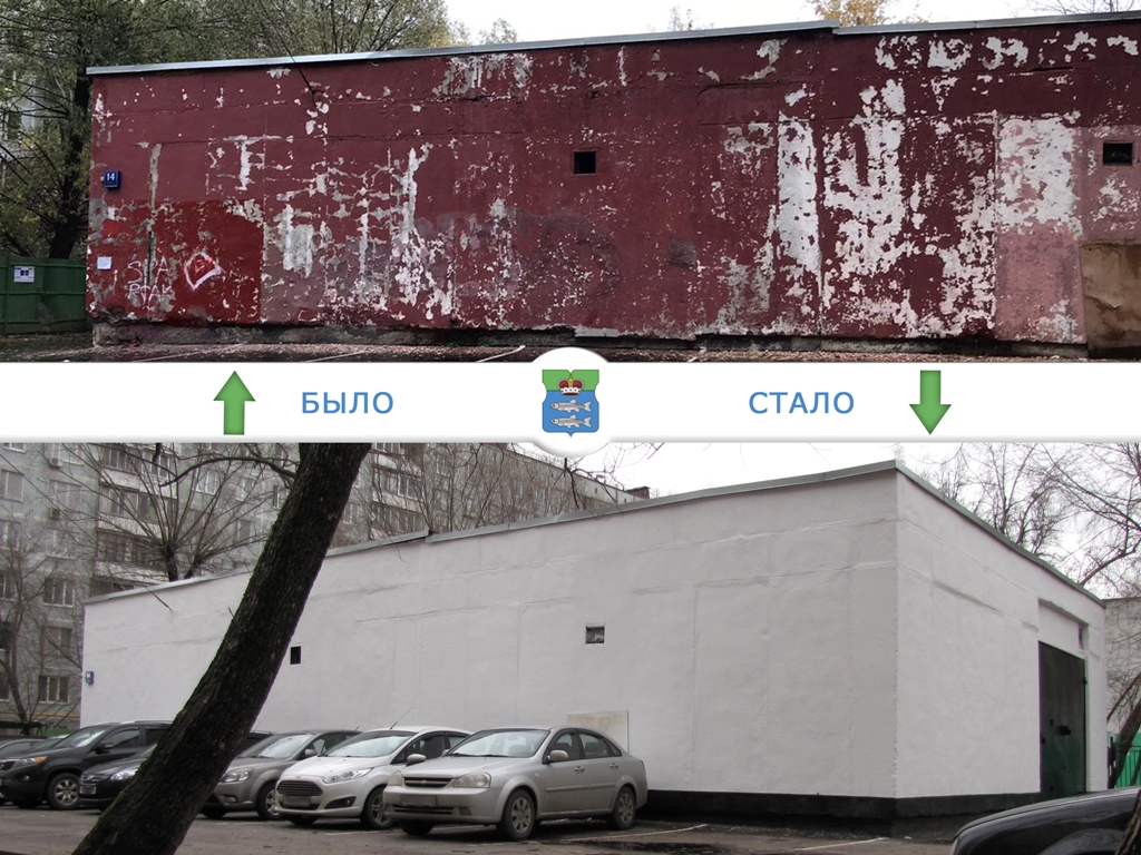 2 Вот так изменился центральный тепловой пункт на ул. Хабаровская д. 14 корп. 2 стр. 2