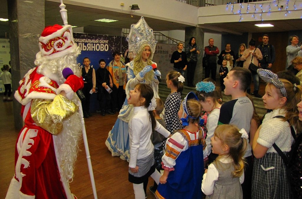 Гольяновские дети побывали на волшебном новогоднем спектакле