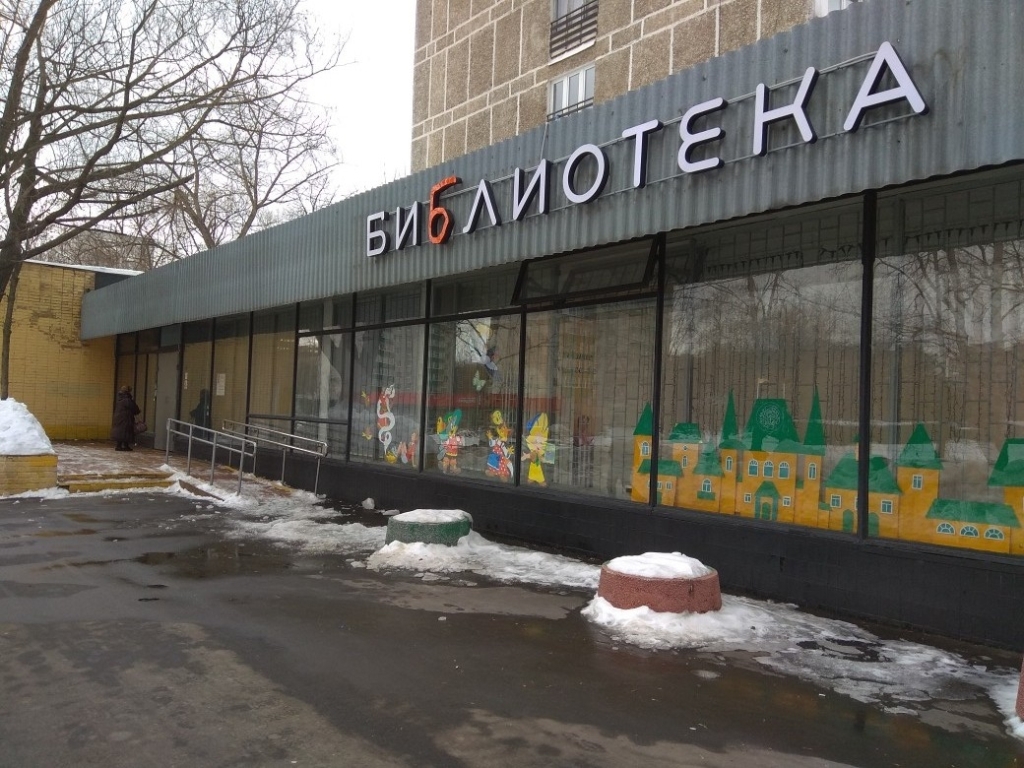 1 По программе СЭР 2020 года запланировано отремонтировать фасад детской библиотеки 71