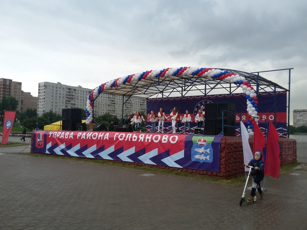 В следующем году будут организованы четыре праздничных и социально значимых мероприятия 2 В следующем году будут организованы четыре праздничных и социально значимых мероприятия