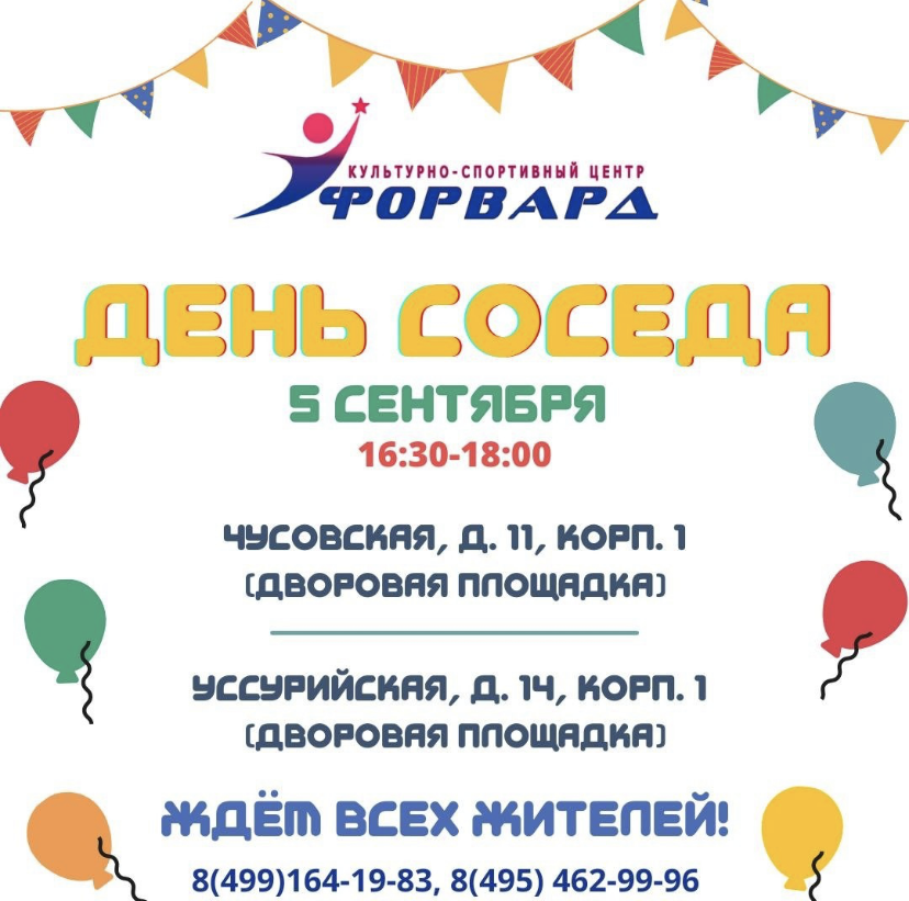 Снимок экрана 20210902 в 15.26.26