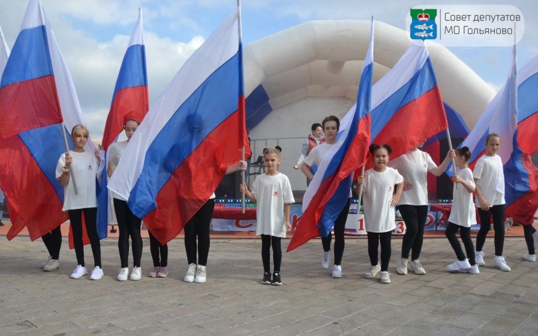 «Гольяновская осень» собрала свыше полутора тысяч спортсменов