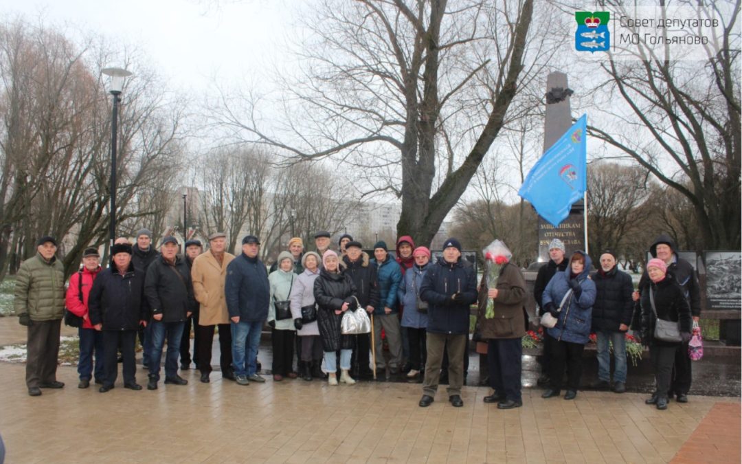 Они победили радиацию. В Гольяново почтили память ликвидаторов аварии на Чернобыльской АЭС