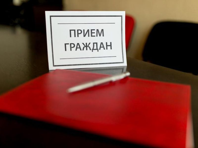 ГБУ «Жилищник» расширяет график приема граждан