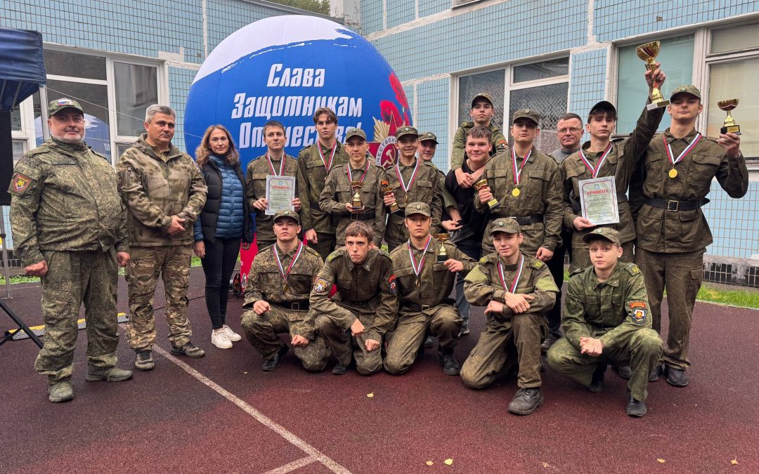 Военные игры для школьников Гольяново