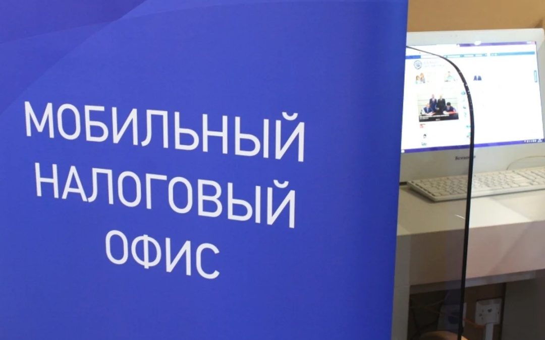 Специалисты налоговой службы проведут прием в Гольяново