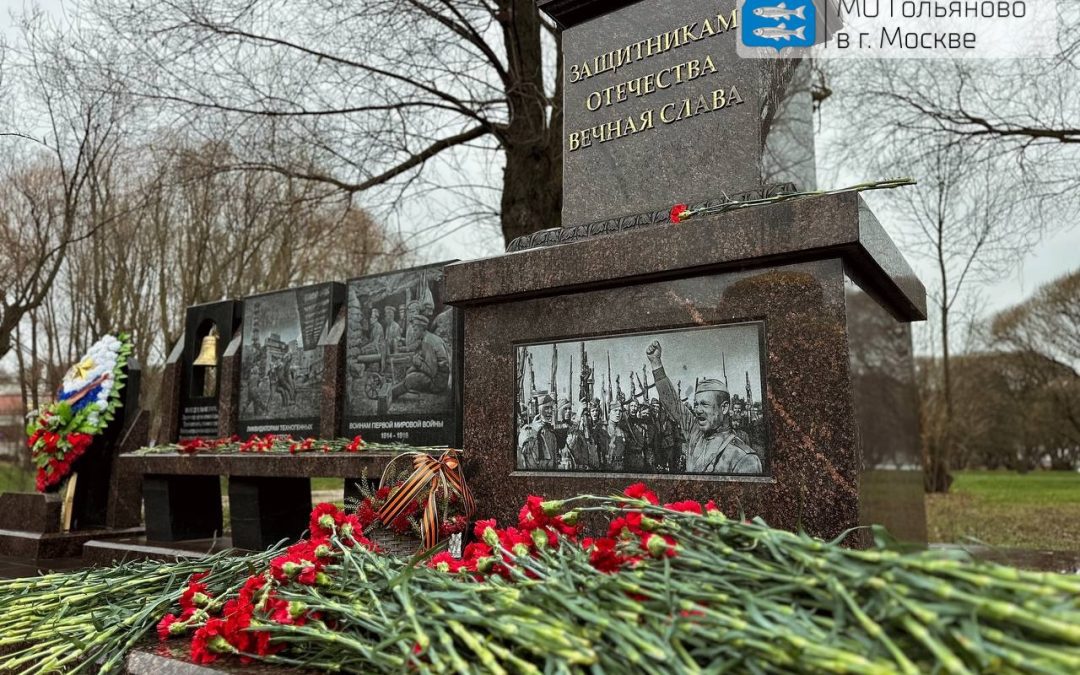 В Гольяново прошли акции ко Дню воинской славы России