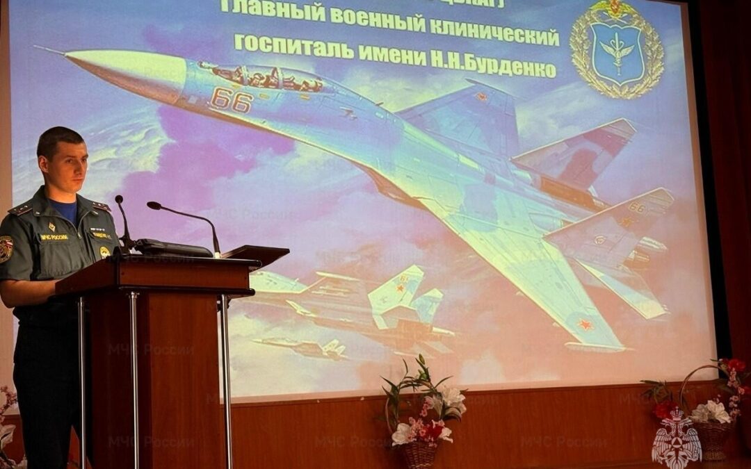 Безопасность в приоритете!